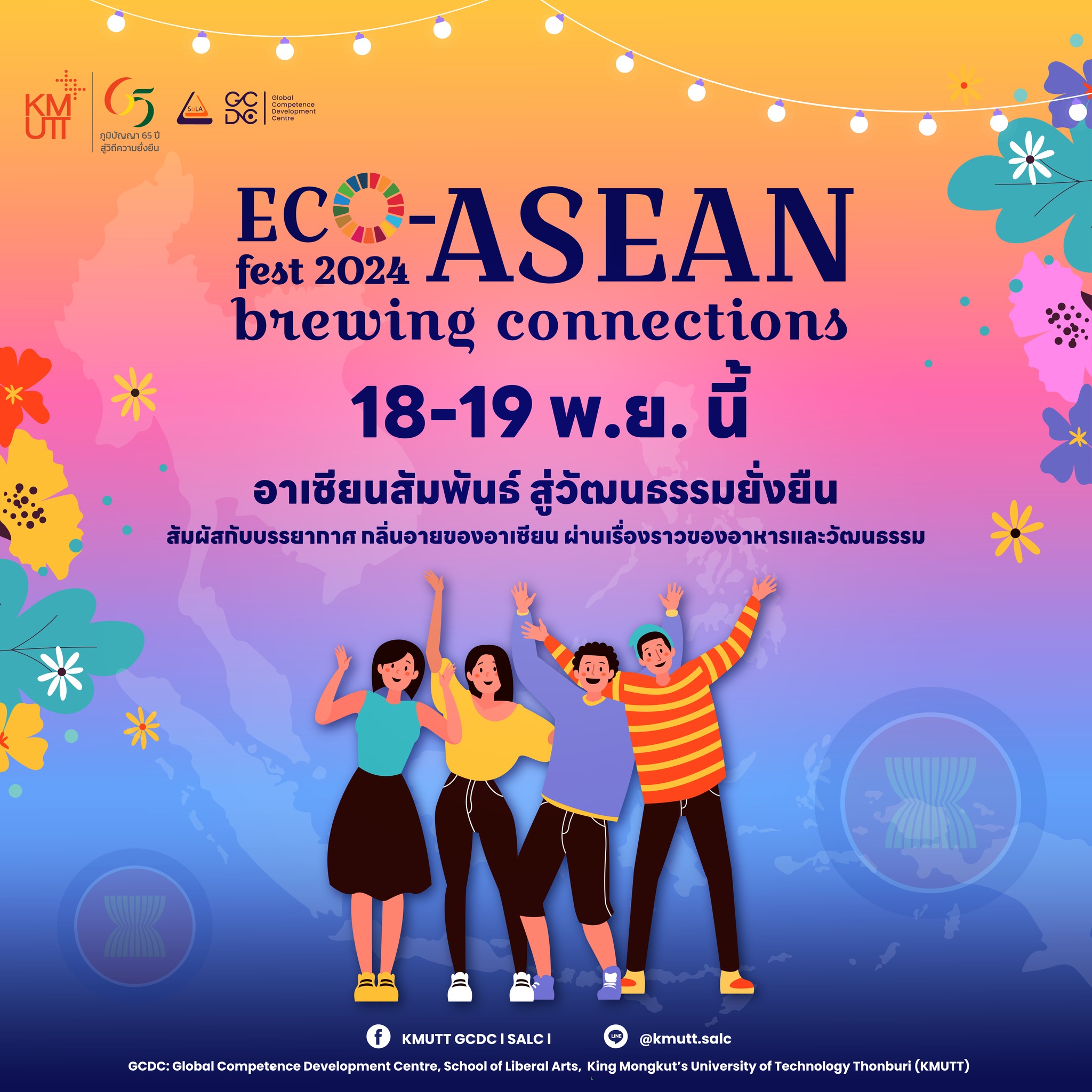 ECO-ASEAN FEST 2024