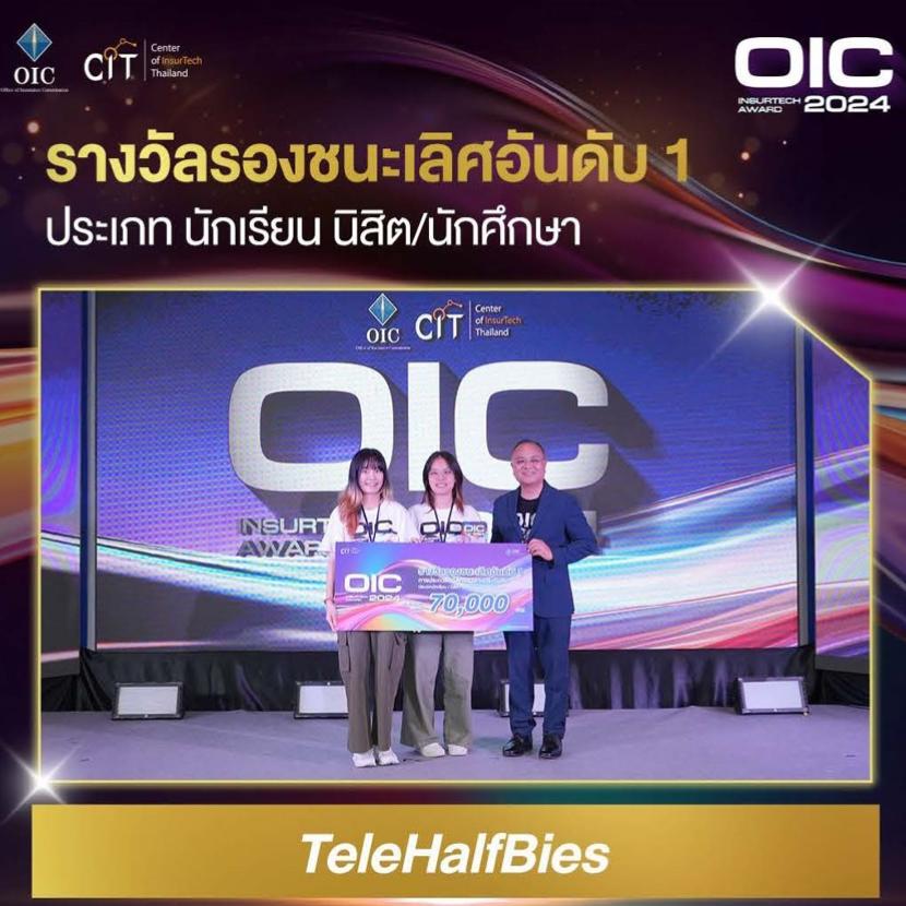 “Cabies” by FIBO students wins ‘1st Runner-up’ OIC Insurtech Award 2024