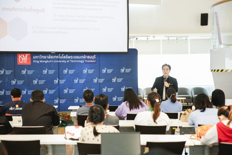 สพบ. จัดกิจกรรม Onboarding Program รุ่นที่ 6 เชื่อมโยงพนักงานใหม่สู่การพัฒนานวัตกรรมเพื่ออุตสาหกรรมและสังคม