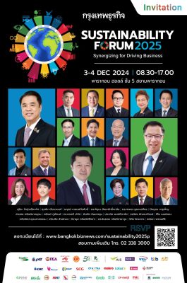 กรุงเทพธุรกิจ จัดงาน Sustainability Forum 2025: Synergizing for Driving Business