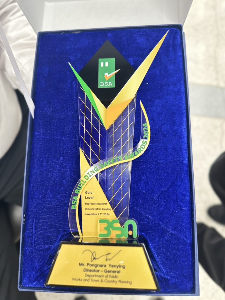 อาคารวิจัยและนวัตกรรมกระบวนการชีวภาพ ได้รับรางวัล BSA Building Safety Award 2024 ระดับ Gold