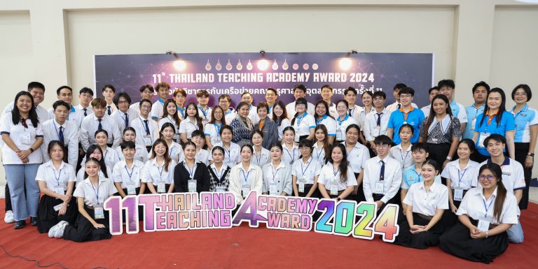 นักศึกษาครุศาสตร์อุตสาหกรรมฯ มจธ. คว้ารางวัลในการแข่งขันในโครงการ Thailand Teaching Academy Award 2024 (11th)