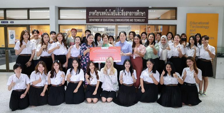 นักศึกษาสาขาวิชาเทคโนโลยีและสื่อสารการศึกษา คณะครุศาสตร์อุตสาหกรรมและเทคโนโลยี มจธ. จัดโครงการพัฒนาทักษะความเป็นผู้ประกอบการรุ่นใหม่เพื่อช่วยเหลือนักศึกษาครุศาสตร์ ฯ ขาดแคลน ปี 2567