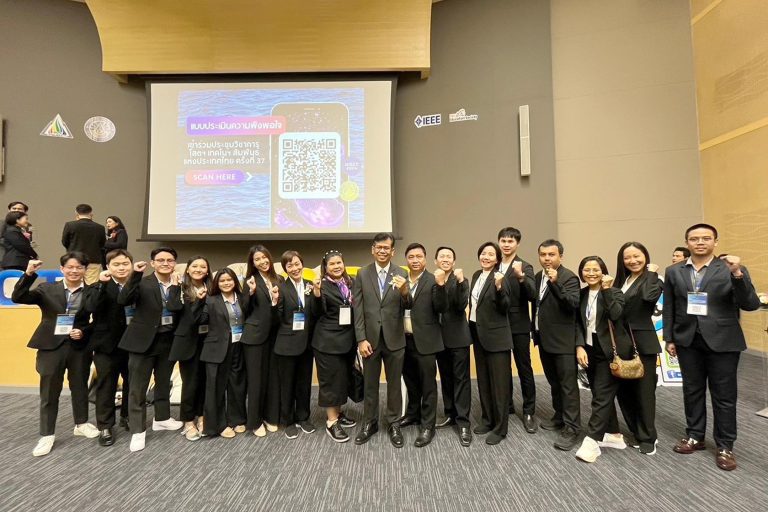 สาขาวิชาเทคโนโลยีและสื่อสารการศึกษา มจธ. เข้าร่วมงานประชุมวิชาการระดับชาติ ครั้งที่ 37 และระดับนานาชาติ ครั้งที่ 3 “โสตฯ-เทคโนฯ สัมพันธ์แห่งประเทศไทย”