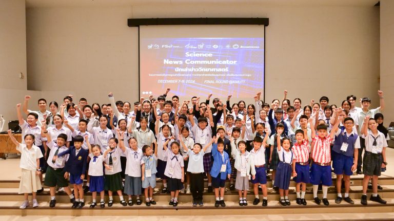 คณะวิทยาศาสตร์จัดการแข่งขันเล่าข่าววิทยาศาสตร์ SNC2024 สร้างแรงบันดาลใจคนรุ่นใหม่สู่โลกวิทยาศาสตร์ 