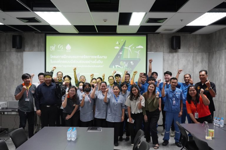 EESH จัดอบรมพัฒนาจิตสำนึกพลังงานมุ่งปลุกพลังองค์กรสู่การอนุรักษ์พลังงานอย่างยั่งยืน 