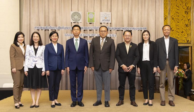 JGSEE ร่วมกับพันธมิตร จัดเสวนาทิศทางงานวิจัย รับมือการเปลี่ยนแปลงสภาพภูมิอากาศของประเทศไทย