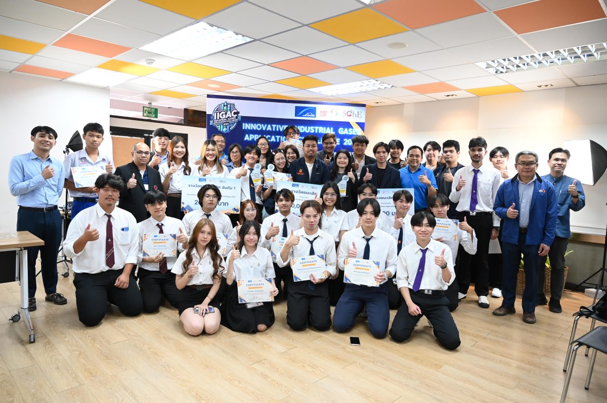 การแข่งขัน Innovative Industrial Gases Application Challenge 2024