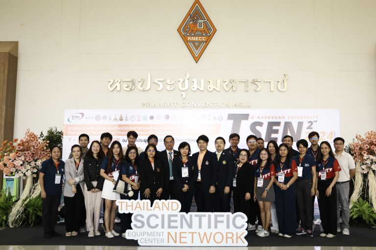 ศูนย์เครื่องมือวิทยาศาสตร์ฯ คณะวิทยาศาสตร์ มจธ. เข้าร่วมประชุมเครือข่ายศูนย์เครื่องมือวิทยาศาสตร์ประเทศไทย TSEN ครั้งที่ 2/2567
