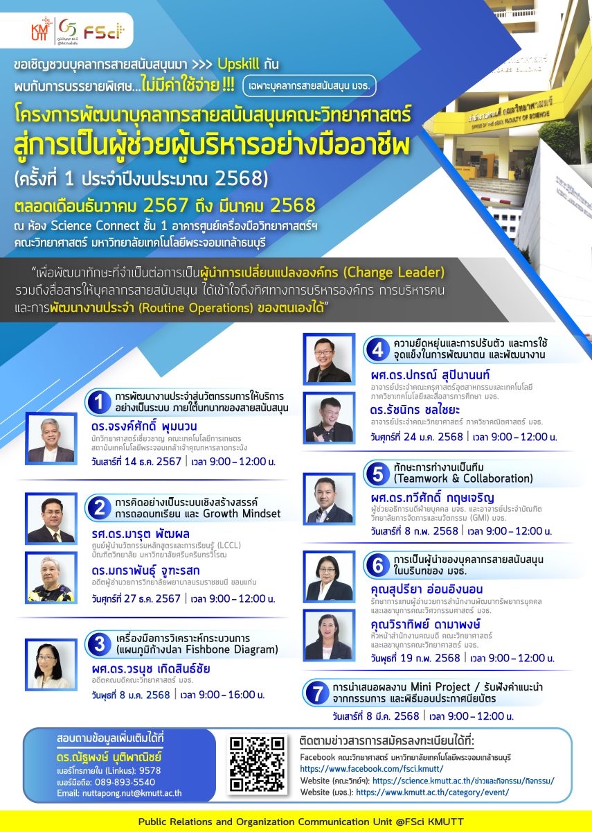ปักหมุดรอไว้เลย!!! 