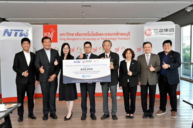 มจธ. รับมอบซอฟต์แวร์คำนวณทางอุณหพลศาสตร์ขั้นสูงจาก บริษัท นิว ไทย วีล เมนูแฟคเจอริ่ง จำกัด (NTW) เพื่อขับเคลื่อนงานวิจัยอะลูมิเนียม