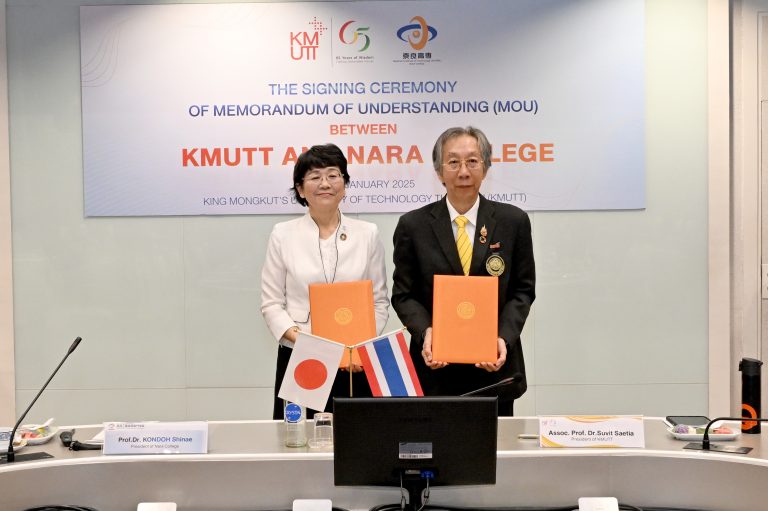 มจธ. จับมือ Nara College เสริมศักยภาพนักศึกษาไทย! 🌏🤝