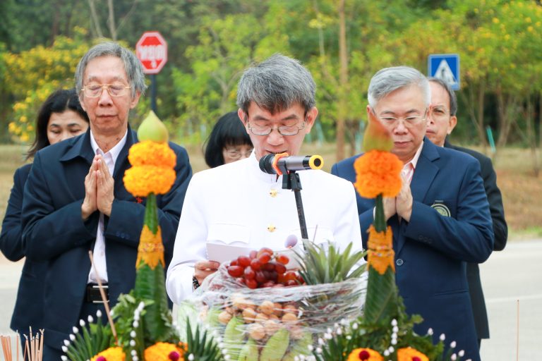 มจธ. ราชบุรี ประกอบพิธีสักการะพระสยมภูวราช และทำบุญเลี้ยงพระ เนื่องในโอกาสขึ้นปีใหม่ 2568