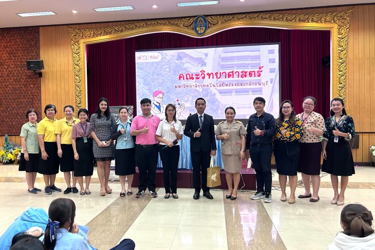 คณะวิทยาศาสตร์ มจธ. แนะแนวการศึกษาให้กับนักเรียนโรงเรียนวัดราชโอรส 