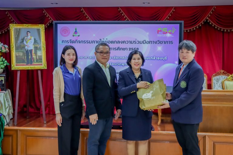 คณะวิทยาศาสตร์ มจธ. พบผู้บริหารโรงเรียนวัดพุทธบูชาเพื่อหารือความร่วมมือทางวิชาการ และแนะแนวการศึกษาให้แก่นักเรียนระดับมัธยมศึกษาตอนปลาย 