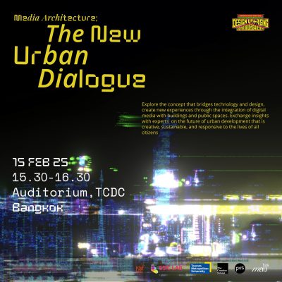 Media Architecture: THE NEW URBAN DIALOGUE บทสนทนาว่าด้วยการพลิกโฉมเมืองผ่านสถาปัตยกรรมสื่อผสม