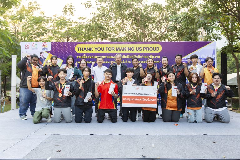 มจธ. จัดงานเลี้ยงขอบคุณนักกีฬาและผู้เกี่ยวข้อง หลังคว้าเหรียญในการแข่งขันกีฬา “ธรรมศาสตร์เกมส์” ครั้งที่ 50