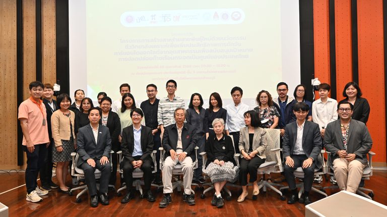 มจธ. นำเสนอข้อมูลปีแรกของ “โครงการการสร้างสาหร่ายสายพันธุ์ใหม่ด้วยนวัตกรรมชีววิทยาสังเคราะห์เพื่อเพิ่มประสิทธิภาพการดักจับคาร์บอนไดออกไซด์จากอุตสาหกรรมเพื่อสนับสนุนเป้าหมายการปลดปล่อยก๊าซเรือนกระจกเป็นศูนย์ของประเทศไทย”