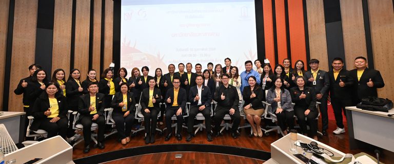 มหาวิทยาลัยมหาสารคาม ศึกษาดูงานด้านการบริหาร จัดการและนวัตกรรมการให้บริการด้วยเทคโนโลยีสารสนเทศ มหาวิทยาลัยเทคโนโลยีพระจอมเกล้าธนบุรี