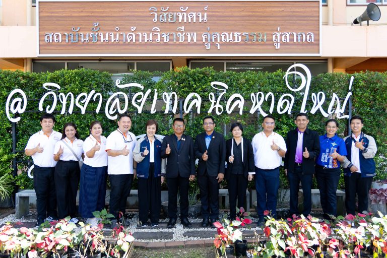 Road Show 2025 ครุศาสตร์อุตสาหกรรมฯ มจธ. บุกภาคใต้ เดินหน้าประชาสัมพันธ์หลักสูตร พร้อมสร้างเครือข่ายศิษย์เก่า