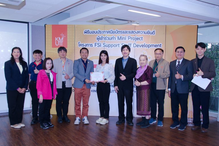 คณะวิทยาศาสตร์จัดกิจกรรม “การนำเสนอผลงานมินิโปรเจกต์ และการแลกเปลี่ยนประสบการณ์ของบุคลากรสายสนับสนุนคณะวิทยาศาสตร์ มจธ.” 