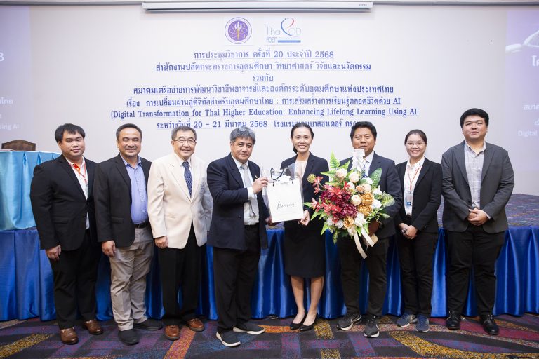 รศ. ดร.บัณฑิต ทิพากร ได้รับประกาศนียบัตร “THAILAND-PSF ระดับที่ 4 (Mastery Teacher)” และ ผศ. ดร.ดวงฤดี โฆษิตกิตติวงศ์ ก้องกิจกุล ได้รับเลือกเป็น “อาจารย์ต้นแบบด้านการสอน” โดย สป.อว. และ ควอท ประจำปี 2568  