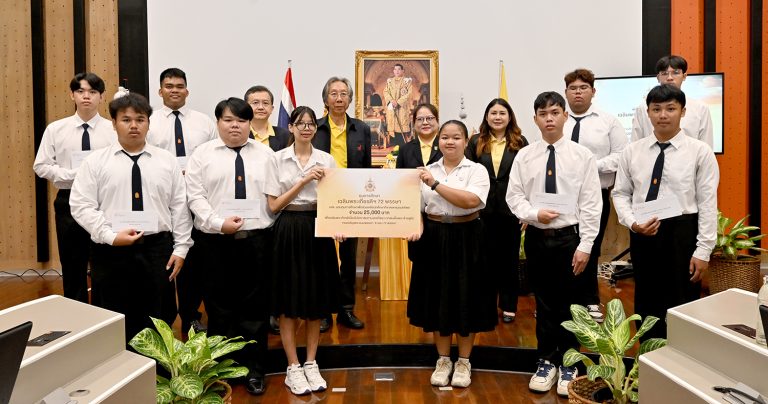 พิธีมอบทุนการศึกษาเฉลิมพระเกียรติฯ 72 พรรษา ประจำปี 2567