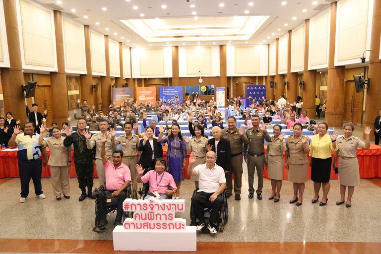 “พิธีแถลงข่าวเปิดตัว โครงการขยายผลการพัฒนาศักยภาพคนพิการเพื่อการประกอบอาชีพจังหวัดสระแก้ว ประจำปี 2568″ ระยะ 2 