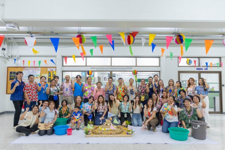 คณะครุศาสตร์อุตสาหกรรมและเทคโนโลยี มจธ. จัดกิจกรรมสืบสานประเพณีสงกรานต์ ประจำปี 2568