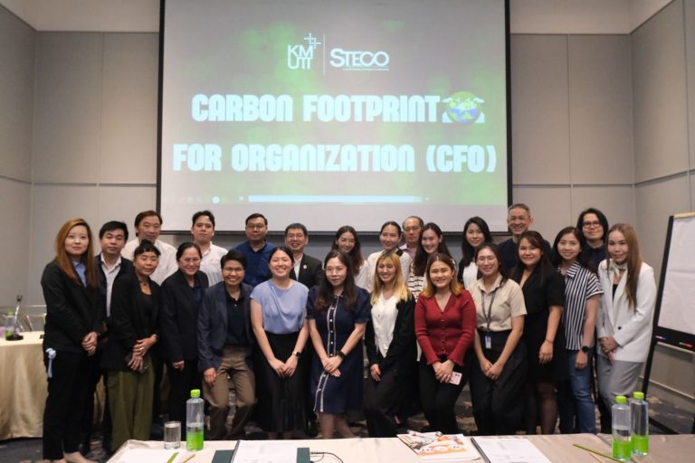 การประเมินคาร์บอนฟุตพริ้นท์องค์กร (CFO) รุ่น 1 ติดอาวุธองค์กรสู่เป้าหมายการพัฒนาอย่างยั่งยืน