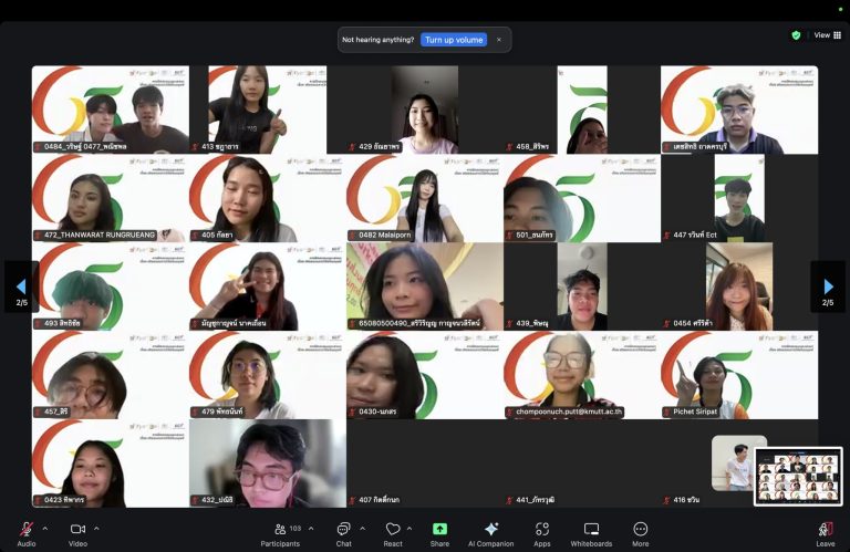นักศึกษาระดับบัณฑิตศึกษา สาขาเทคโนโลยีการเรียนรู้และสื่อสารมวลชน มจธ. จัดการฝึกอบรมและเสวนา เรื่อง “จริยธรรมการวิจัยในมนุษย์” Human Research Ethics