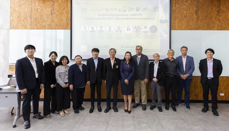 มจธ. – สวทช. จับมือพันธมิตร จัดสัมมนา “Agri-PV” หนุนพลังงานสะอาดควบคู่เกษตรกรรม ยกระดับสู่การผลิตพลังงานและอาหารอย่างยั่งยืน