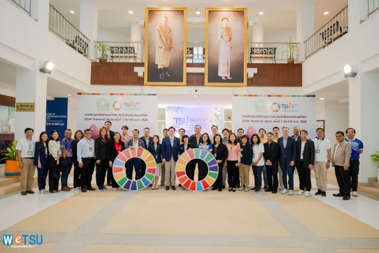 มจธ.ร่วมประชุมเครือข่ายมหาวิทยาลัยยั่งยืนแห่งประเทศไทย (สัญจร) SUN Thailand ครั้งที่ 1/2568 