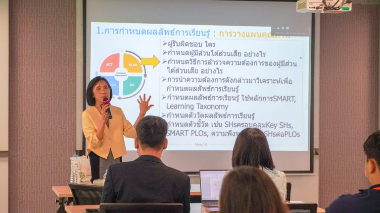 คณะวิทยาศาสตร์จัดอบรมเชิงปฏิบัติการ “กระบวนการจัดการเรียนรู้ การควบคุม ติดตาม และการวัดประเมินผลการเรียนรู้ตามแนวทางบริหารคุณภาพ”