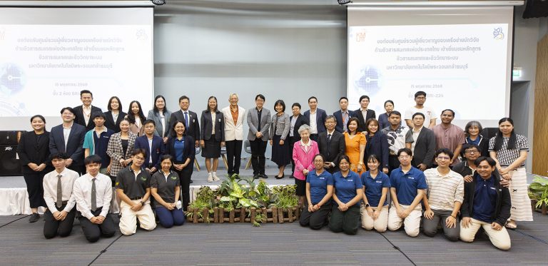 มจธ. จัดกิจกรรมเยี่ยมชมหลักสูตรและประชาพิจารณ์กรอบสมรรถนะสาขาชีวสารสนเทศ ผลักดันการพัฒนาบุคลากรรองรับวิทยาศาสตร์และนวัตกรรมแห่งอนาคต