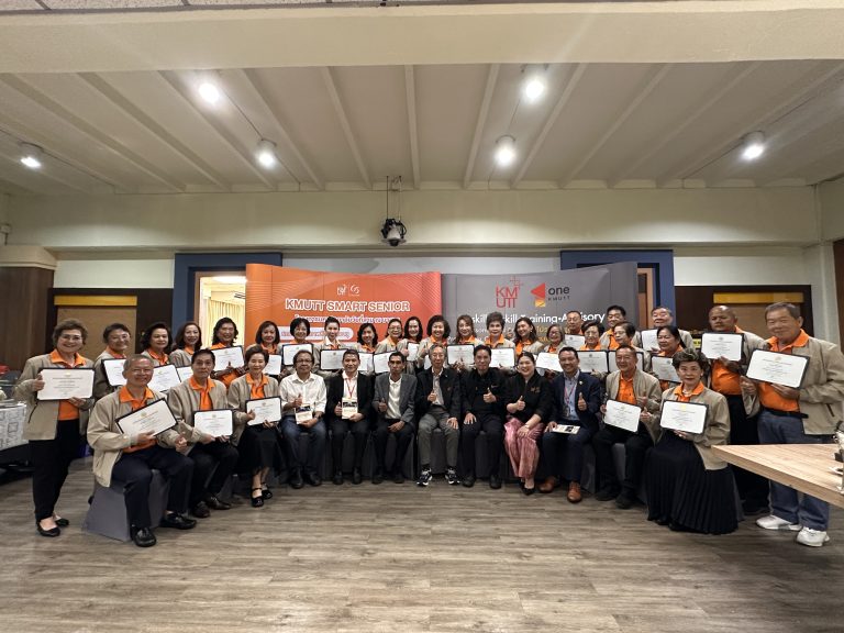 พิธีปิดหลักสูตร “KMUTT Smart Senior” รุ่นที่ 1 ยกระดับทักษะดิจิทัลให้แก่ผู้สูงอายุอย่างยั่งยืน