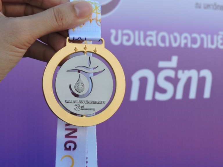 บุคลากร มจธ. สร้างผลงาน คว้าเหรียญรางวัล ณ “ตุมปังเกมส์” กีฬาบุคลากรมหาวิทยาลัยแห่งประเทศไทย ครั้งที่ 41
