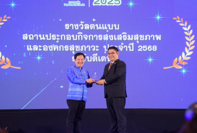 มจธ. คว้ารางวัล “ต้นแบบสถานประกอบกิจการส่งเสริมสุขภาพและองค์กรสุขภาวะ ประจำปี 2568 ระดับดีเด่น” จากการประเมินโดยกรมอนามัย กระทรวงสาธารณสุข