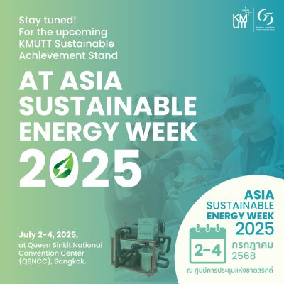 พบกับบูธจัดแสดงผลงานวิจัย/🌱นวัตกรรมด้านความยั่งยืน มจธ. ในงาน ASEW 2025💚