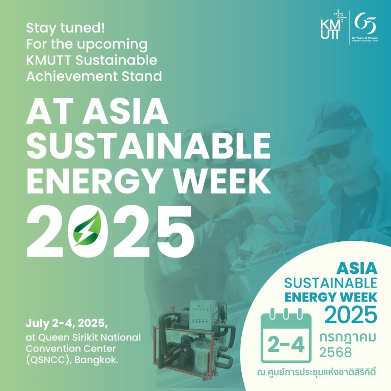 พบกับบูธจัดแสดงผลงานวิจัย/🌱นวัตกรรมด้านความยั่งยืน มจธ. ในงาน ASEW 2025💚