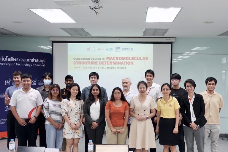 คณะวิทยาศาสตร์ มจธ. เปิดอบรมหลักสูตร Non-degree ด้านชีววิทยาโครงสร้างระดับนานาชาติ เสริมศักยภาพนักวิจัยไทยและอาเซียน 
