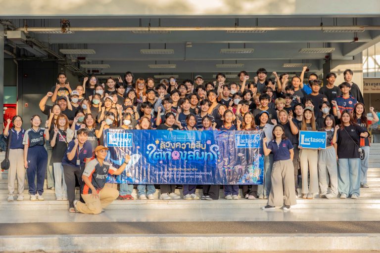นักศึกษาสาขาวิชาวิทยาการคอมพิวเตอร์ประยุกต์-มัลติมีเดีย (CMM) มจธ. จัดโครงการ “CAI ปันความรู้ ครั้งที่ 11 ตอน ล้วงความลับใต้ท้องสมุทร” 