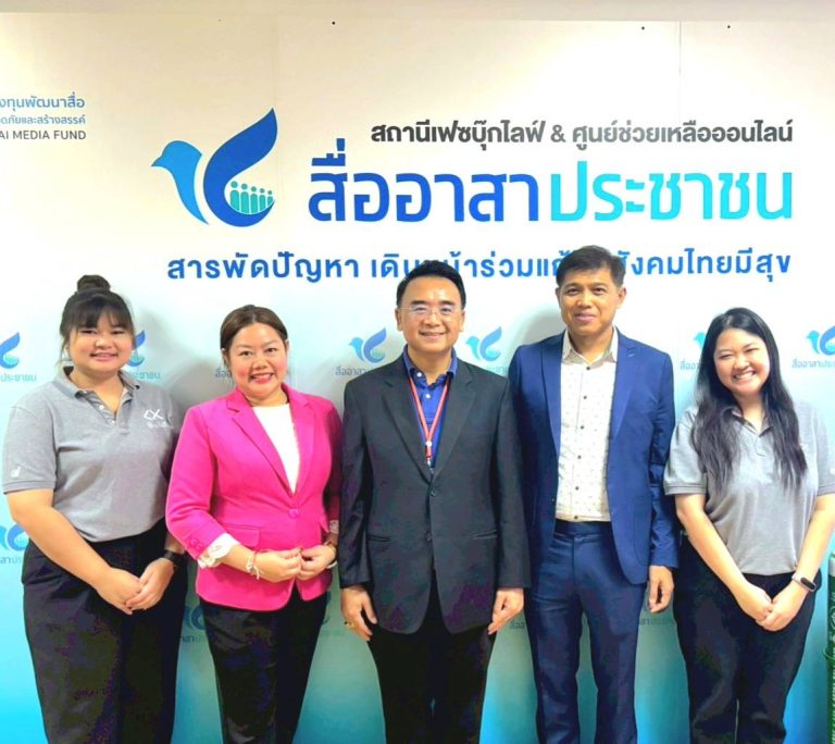 คณะครุศาสตร์อุตสาหกรรมฯ มจธ. จัดโครงการ Hackathon : สร้างไอเดียนวัตกรรมและเทคโนโลยีส่งเสริมการทำงานในองค์กรสำหรับคนพิการ ออกรายการสื่ออาสาประชาชนเพื่อประชาสัมพันธ์