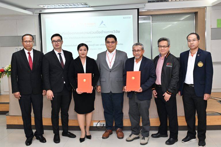 คณะพลังงานสิ่งแวดล้อมและวัสดุ มจธ. จับมือ บ. อัคราเดียน จำกัด ร่วมวิจัยและพัฒนาระบบการจัดการพลังงาน
