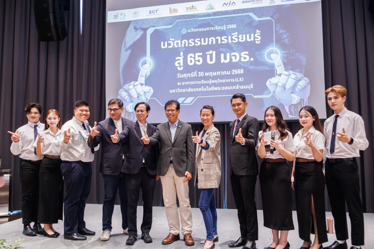 สาขาวิชาเทคโนโลยีและสื่อสารการศึกษา (ECT) คณะครุศาสตร์อุตสาหกรรมและเทคโนโลยี มจธ. จัดโครงการนวัตกรรมการเรียนรู้ 2568 หัวข้อ “นวัตกรรมการเรียนรู้สู่ 65 ปี มจธ.” 