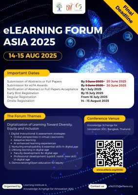 ขยายเวลารับผลงาน eLearning Forum Asia 2025