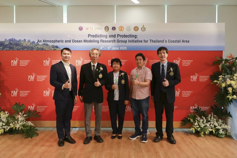 มจธ. ขับเคลื่อนความเป็นเลิศทางวิชาการด้านสิ่งแวดล้อม จัดอบรม “Show & Share Atmospheric and Ocean Models” ผลักดันการอนุรักษ์ชายฝั่งทะเลไทยอย่างยั่งยืน