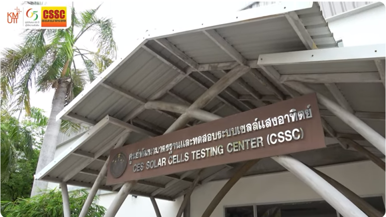 เครื่อง Solar Simulator มาตรฐาน Class A+ ได้รับการรับรองมาตรฐาน ISO/IEC17025 พร้อมให้บริการ