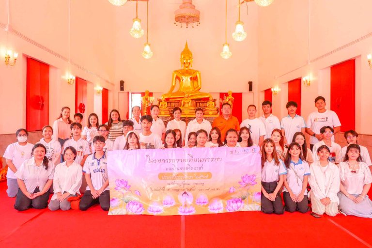 สโมสรนักศึกษา ร่วมกับคณะครุศาสตร์อุตสาหกรรมฯ มจธ.จัดกิจกรรมถวายเทียนพรรษาและกิจกรรมจิตอาสา ประจำปีการศึกษา 2567 