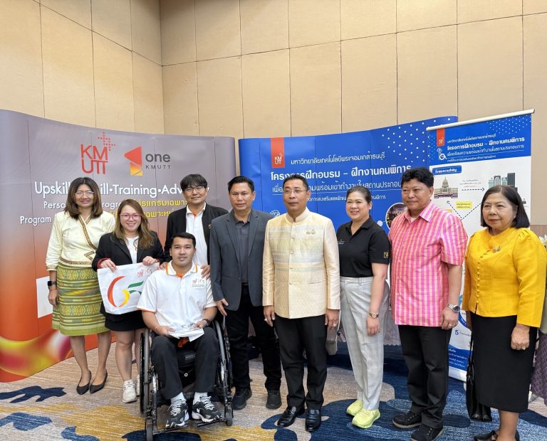 มจธ. แสดงจุดยืนร่วมขับเคลื่อนการจ้างงานคนพิการในระยอง ย้ำความร่วมมือกับเอกชนต่อเนื่องกว่า 12 ปี